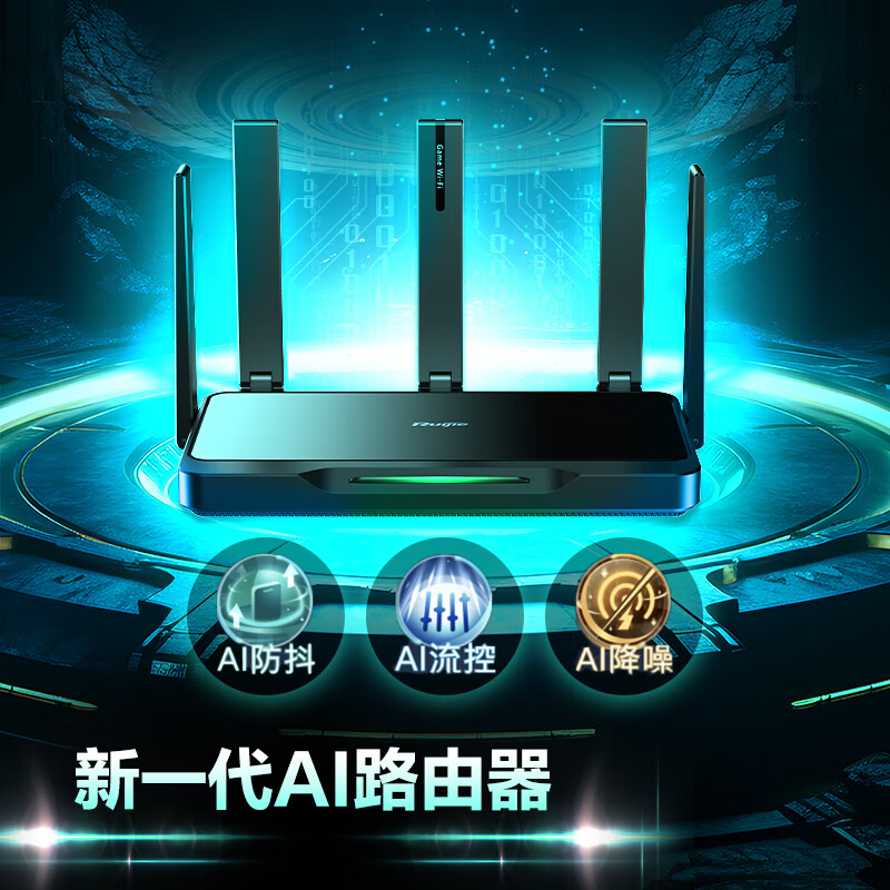 智能路由优化示意图，显示低延迟连接